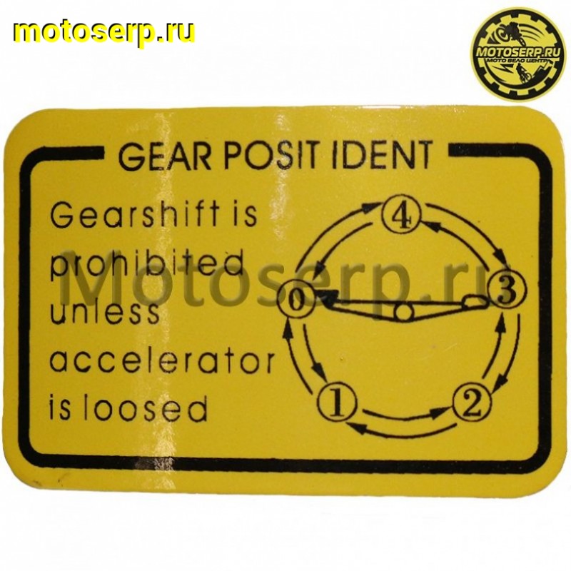 Купить  Двигатель  в сб. 125cc 139FMA (152FMН) 4Т, мех 4ск, круговая короб .Альфа,Зодиак, верхний электростарт. (МАРКИРОВКА 49сс) (шт) (MM 94849  купить с доставкой по Москве и России, цена, технические характеристики, комплектация фото  - motoserp.ru