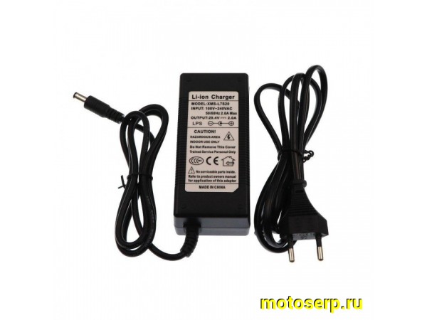 Купить  Зарядное устройство электросамоката KG S3 36V (29,4V 2А штекер D-5.5) (шт) (Мир 57124 купить с доставкой по Москве и России, цена, технические характеристики, комплектация фото  - motoserp.ru