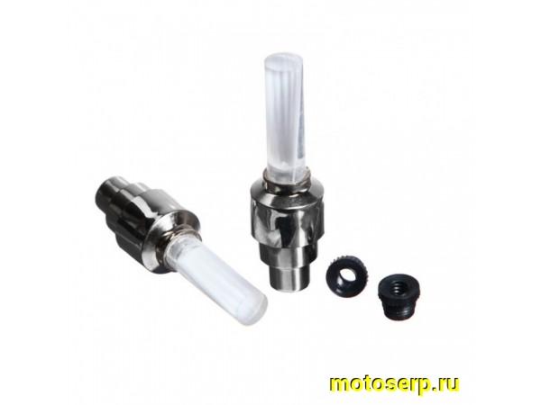 Купить  Колпачек светодиодный (светлячки)  на колесо круглая трубка, (3 автоматических режима светодиода) ( Вело (пара) (Мир 20334 купить с доставкой по Москве и России, цена, технические характеристики, комплектация фото  - motoserp.ru