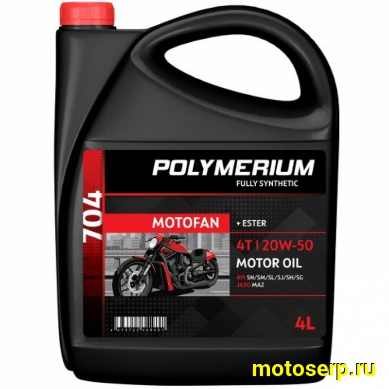 Купить  Масло POLYMERIUM MOTOFAN 704 20W50 4T 4L синт. (шт) (plmmf470420504 (JP купить с доставкой по Москве и России, цена, технические характеристики, комплектация фото  - motoserp.ru