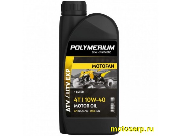 Купить  Масло POLYMERIUM MOTOFAN ATV UTV EXP 10W40 4T 1L п/синт (шт) (plmmf4atvexp10401 (JP купить с доставкой по Москве и России, цена, технические характеристики, комплектация фото  - motoserp.ru