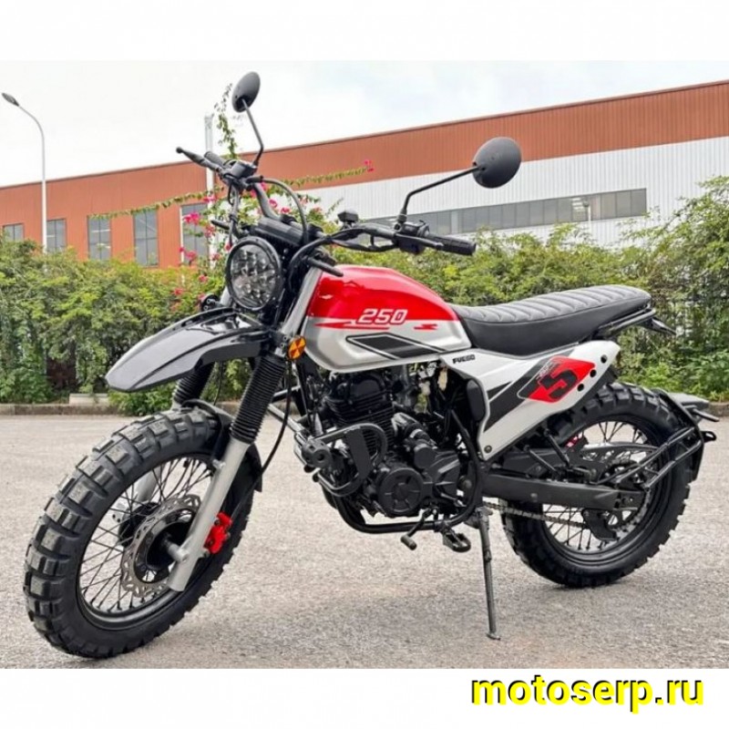 Купить  Мотоцикл FUEGO Rambolor 250  (ЭПТС) 250сс ,4Т,двиг. 166FMM LONCIN RE 250,кол.17"/17" (шт) (Fuego купить с доставкой по Москве и России, цена, технические характеристики, комплектация фото  - motoserp.ru