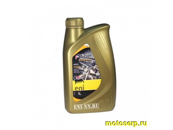 Купить  Масло ENI 4Т i-Ride moto 10W40  п/синт.1л (шт)  (SM 743-2051 купить с доставкой по Москве и России, цена, технические характеристики, комплектация фото  - motoserp.ru