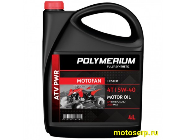 Купить  Масло POLYMERIUM MOTOFAN ATV PWR 5W40 4T 4L синт (шт) (plmmf4atvpwr5404 (JP купить с доставкой по Москве и России, цена, технические характеристики, комплектация фото  - motoserp.ru