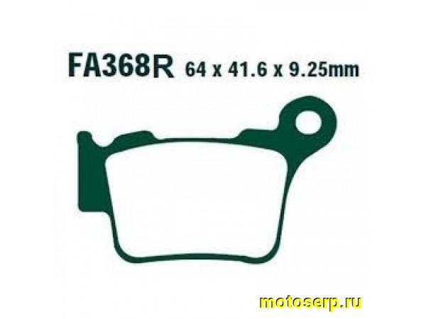 Купить  Колодки тормозные EBC FA368R KTM задние 21-02265 (пар) (JP купить с доставкой по Москве и России, цена, технические характеристики, комплектация фото  - motoserp.ru