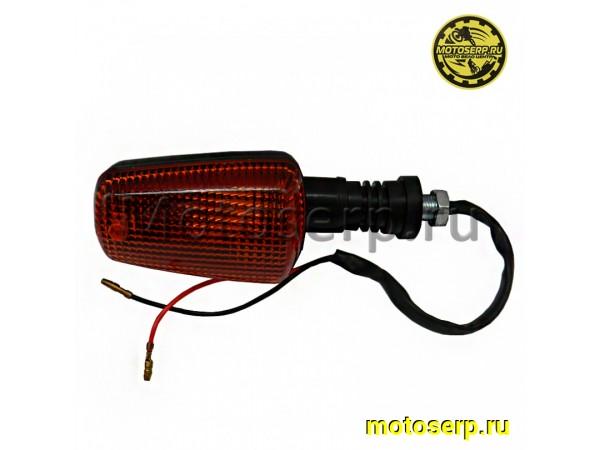 Купить  Поворотник прямоугольный (шт) (К-дар 2203163 купить с доставкой по Москве и России, цена, технические характеристики, комплектация фото  - motoserp.ru