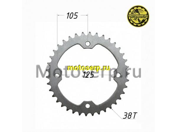 Купить  Звезда ведомая голая (венец) (520-38) (520-38T D-125mm, 4x105mm) PANTERA 250 (шт) (MM 98921 купить с доставкой по Москве и России, цена, технические характеристики, комплектация фото  - motoserp.ru