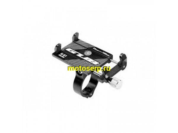 Купить  Кронштейн, держатель, Крепление универсальное для мобильного телефона АЛЮМИНИЙ  с резиновыми вставками (шт)  (Золотник 3265244 купить с доставкой по Москве и России, цена, технические характеристики, комплектация фото  - motoserp.ru