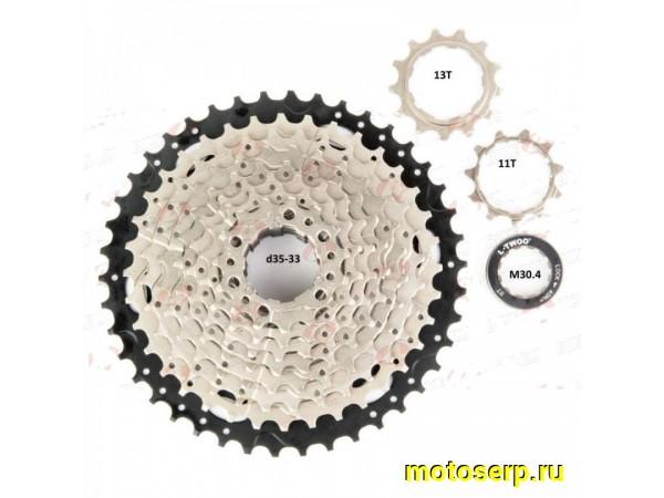 Купить  Кассета10 звезд (десятерик) LTWOO CS-A7 (Лту) 11-42Т Вело (шт) (ML 19896 купить с доставкой по Москве и России, цена, технические характеристики, комплектация фото  - motoserp.ru