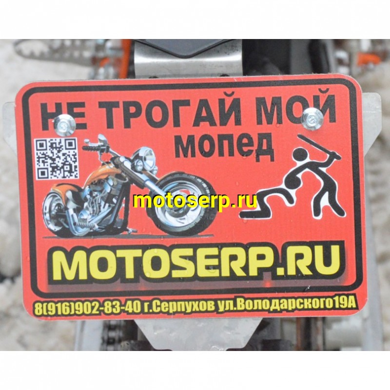 Купить  Мотоцикл Кросс/Эндуро XGZ ZH250GY-4B PR250 EFI (спортинв) ИНЖЕКТОР, 250сс, 172FMM-5 PR250, 21"/18" (шт) купить с доставкой по Москве и России, цена, технические характеристики, комплектация фото  - motoserp.ru
