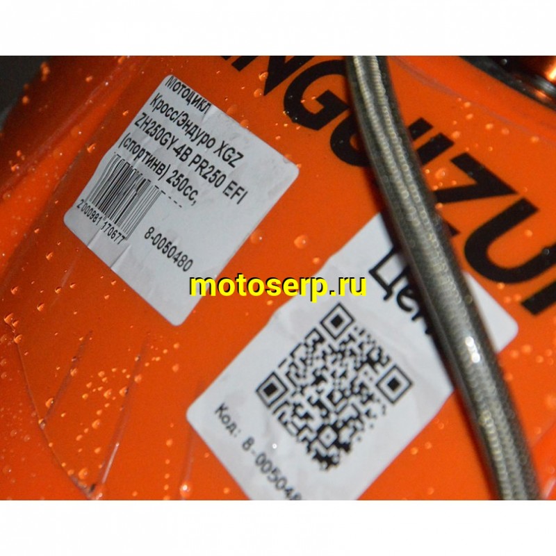 Купить  Мотоцикл Кросс/Эндуро XGZ ZH250GY-4B PR250 EFI (спортинв) ИНЖЕКТОР, 250сс, 172FMM-5 PR250, 21"/18" (шт) купить с доставкой по Москве и России, цена, технические характеристики, комплектация фото  - motoserp.ru