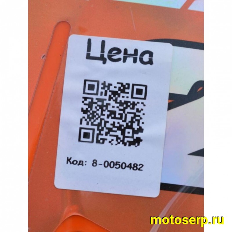 Купить  Мотоцикл Кросс/Эндуро XGZ K26-NB300 (спортинв) 300cc, ZS 174MN (NB300),подвес. MNT, 21"/18" Рама К10, дизайн КТМ 2024г  двиг косоголовый! (шт)  купить с доставкой по Москве и России, цена, технические характеристики, комплектация фото  - motoserp.ru