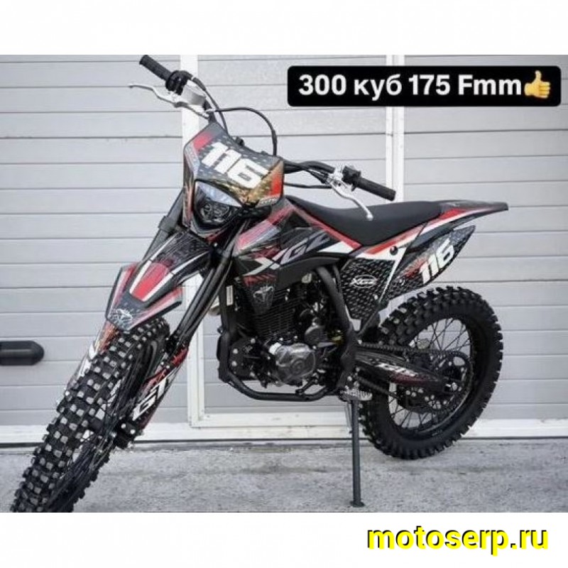 Купить  Мотоцикл Кросс/Эндуро XGZ GTS-PR300 (спортинв) 300сс, ZS 175FMM (CB300), 21"/18" (шт) (ФОТО купить с доставкой по Москве и России, цена, технические характеристики, комплектация фото  - motoserp.ru