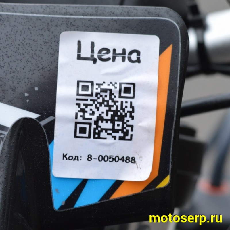 Купить  Мотоцикл Кросс/Эндуро JHL LX6 (спортинв) серый 300cc, ZS174MN (NB300) 21"/18" (шт)  купить с доставкой по Москве и России, цена, технические характеристики, комплектация фото  - motoserp.ru