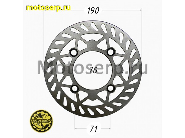 Купить  Диск тормозной задний (190x76) (отв:4x71) TTR125 (шт) (MOTO-SKUTER 13189 (Кокурин купить с доставкой по Москве и России, цена, технические характеристики, комплектация фото  - motoserp.ru