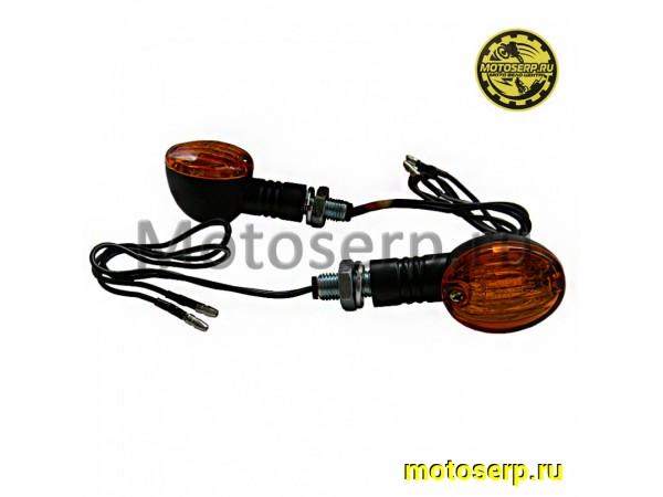 Купить  Поворотник овальный (мини) (пара) (МТ О-1171 купить с доставкой по Москве и России, цена, технические характеристики, комплектация фото  - motoserp.ru