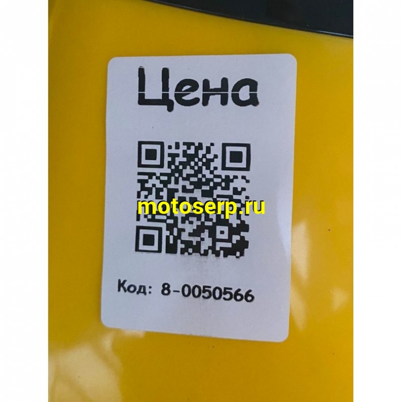 Купить  200cc Квадроцикл HOT MOT DAZZLE 200 (компл2) утилит.,литые колеса, вариатор,возд.-масл. охл. ,10" (шт) (0 купить с доставкой по Москве и России, цена, технические характеристики, комплектация фото  - motoserp.ru