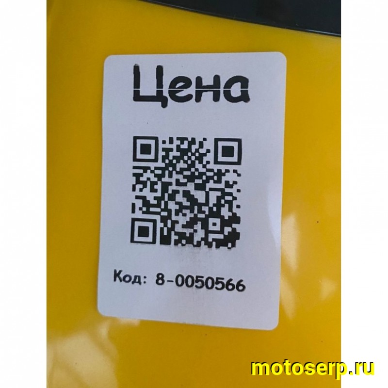 Купить  200cc Комплект запчастей для сборки HOT MOT DAZZLE 200 (компл2) утилит.,литые колеса, вариатор,возд.-масл. охл. ,10" (шт)  купить с доставкой по Москве и России, цена, технические характеристики, комплектация фото  - motoserp.ru