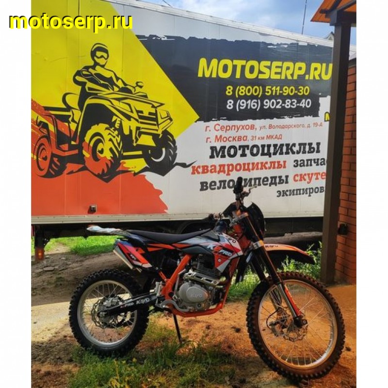 Купить  Мотоцикл Кросс/Эндуро KAYO K2 PRO 300cc 21/18 (спортинв) (шт) (SM  купить с доставкой по Москве и России, цена, технические характеристики, комплектация фото  - motoserp.ru
