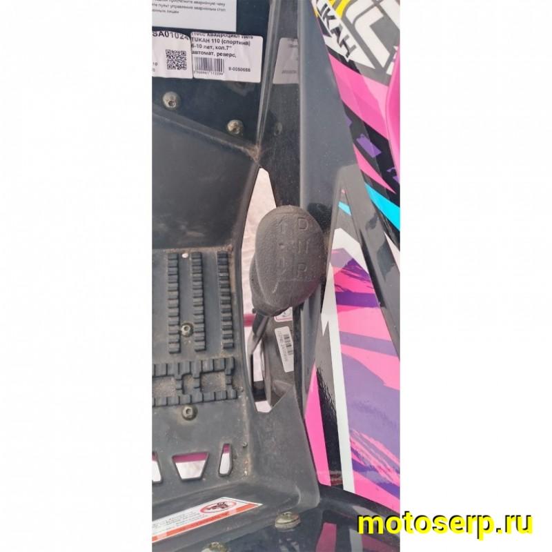 Купить  110cc Комплект запчастей для сборки Wels TUKAH 110 6-10 лет, кол.7" автомат, реверс, Диск/диск, музыка, безключевой доступ (шт) купить с доставкой по Москве и России, цена, технические характеристики, комплектация фото  - motoserp.ru