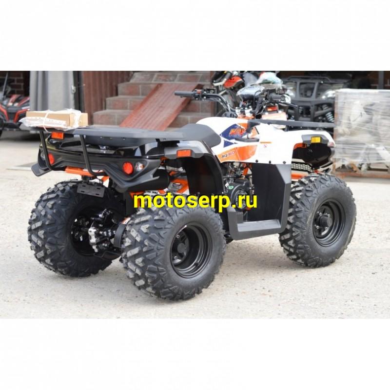 Купить  180cc Квадроцикл KAYO AU180 (белый пластик 2024 г.) ПТС  поворот, стоп, приборка, зеркала (шт) (SM  купить с доставкой по Москве и России, цена, технические характеристики, комплектация фото  - motoserp.ru