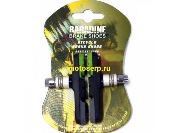 Купить  Колодки тормозные резьбовые V-Brake BARADINE MTB-960V (ВСЕСЕЗОННЫЕ) Вело (пар) (MM 33507 купить с доставкой по Москве и России, цена, технические характеристики, комплектация фото  - motoserp.ru