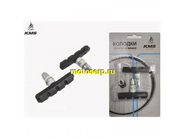 Купить  Колодки тормозные резьбовые V-Brake KMS высокое качество Вело (пар)  (Мир 67039 купить с доставкой по Москве и России, цена, технические характеристики, комплектация фото  - motoserp.ru