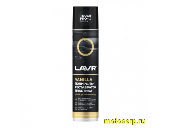Купить  Полироль пластика LAVR, 400 мл (шт)  ( LAVR Ln1418 купить с доставкой по Москве и России, цена, технические характеристики, комплектация фото  - motoserp.ru
