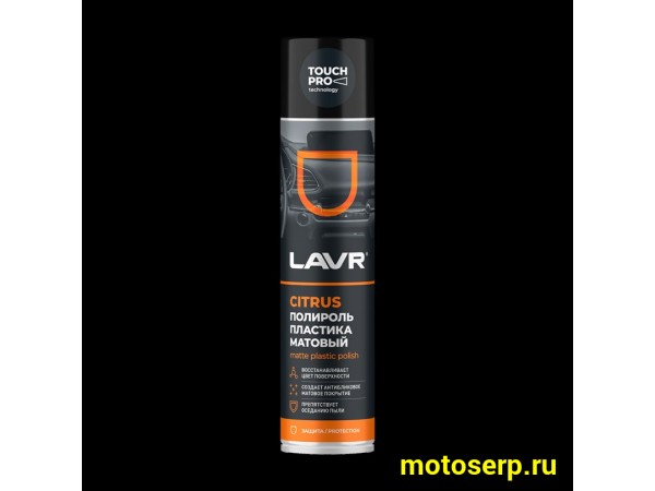 Купить  Полироль пластика Матовый LAVR, 400 мл (шт) (LAVR Ln1416 купить с доставкой по Москве и России, цена, технические характеристики, комплектация фото  - motoserp.ru