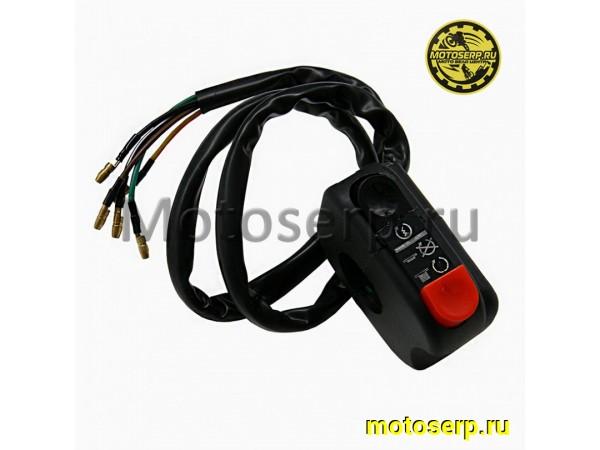 Купить  Переключатели руля (ПК) блок переключателя (1+1+1+1+1) (кнопка стартера + кнопка стоп) OTOM (шт) (JP купить с доставкой по Москве и России, цена, технические характеристики, комплектация фото  - motoserp.ru