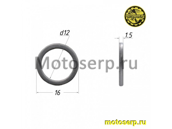 Купить  Шайба алюминиевая 16х12х1.5mm (шт) (0 купить с доставкой по Москве и России, цена, технические характеристики, комплектация фото  - motoserp.ru