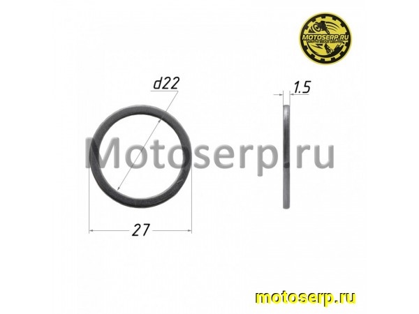 Купить  Шайба алюминиевая 27х22х1.5mm (шт) (0 купить с доставкой по Москве и России, цена, технические характеристики, комплектация фото  - motoserp.ru
