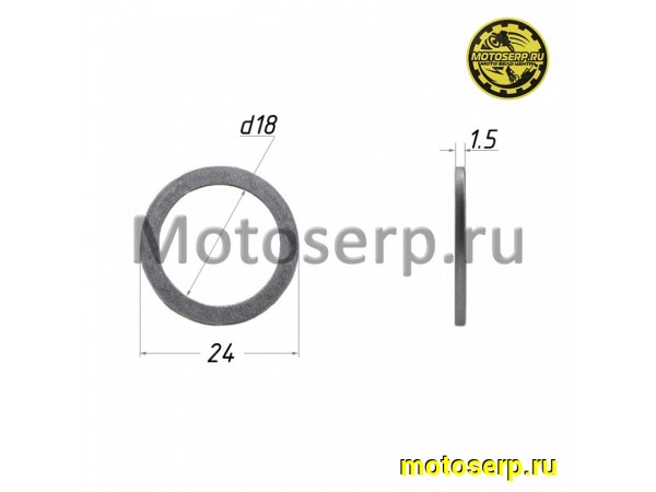 Купить  Шайба алюминиевая 24х18х1.5mm (шт) (0 купить с доставкой по Москве и России, цена, технические характеристики, комплектация фото  - motoserp.ru