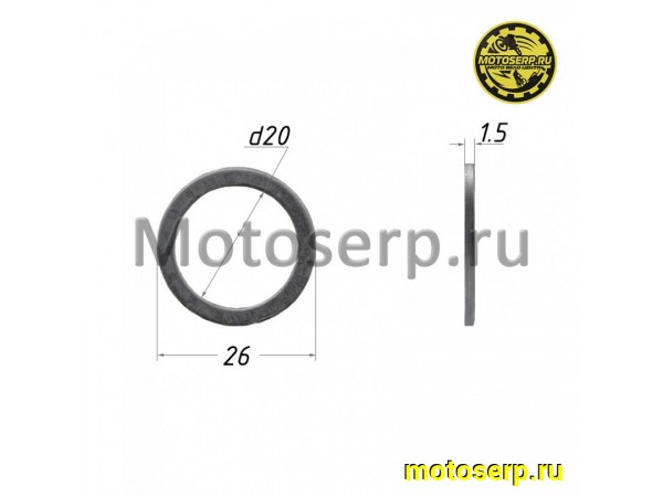 Купить  Шайба алюминиевая 26х20х1.5mm (шт) (0 купить с доставкой по Москве и России, цена, технические характеристики, комплектация фото  - motoserp.ru