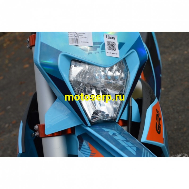 Купить  Мотоцикл Кросс/Эндуро GR8 F300A (4T CB300) Enduro LITE 175FMM (2024г.) (шт) (GR  купить с доставкой по Москве и России, цена, технические характеристики, комплектация фото  - motoserp.ru