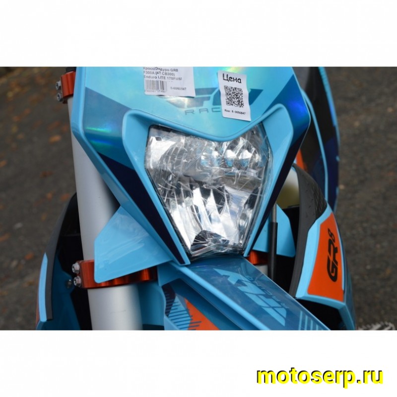 Купить  Мотоцикл Кросс/Эндуро GR8 F300A (4T CB300) Enduro LITE 175FMM (шт) (GR  купить с доставкой по Москве и России, цена, технические характеристики, комплектация фото  - motoserp.ru