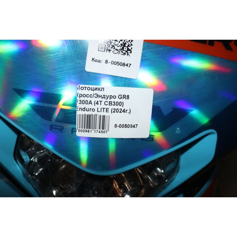 Купить  Мотоцикл Кросс/Эндуро GR8 F300A (4T CB300) Enduro LITE 175FMM (шт) (GR  купить с доставкой по Москве и России, цена, технические характеристики, комплектация фото  - motoserp.ru