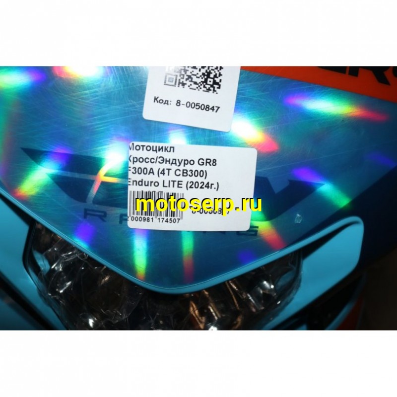 Купить  Мотоцикл Кросс/Эндуро GR8 F300A (4T CB300) Enduro LITE 175FMM (шт) (GR  купить с доставкой по Москве и России, цена, технические характеристики, комплектация фото  - motoserp.ru