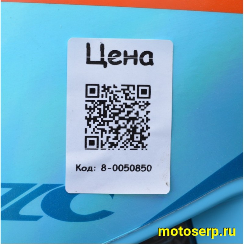 Купить  Мотоцикл Кросс/Эндуро GR8 F300A (4T CB300RL) Enduro OPTIMUM 175FMN 4клапанный! воздушн (шт) (GR купить с доставкой по Москве и России, цена, технические характеристики, комплектация фото  - motoserp.ru