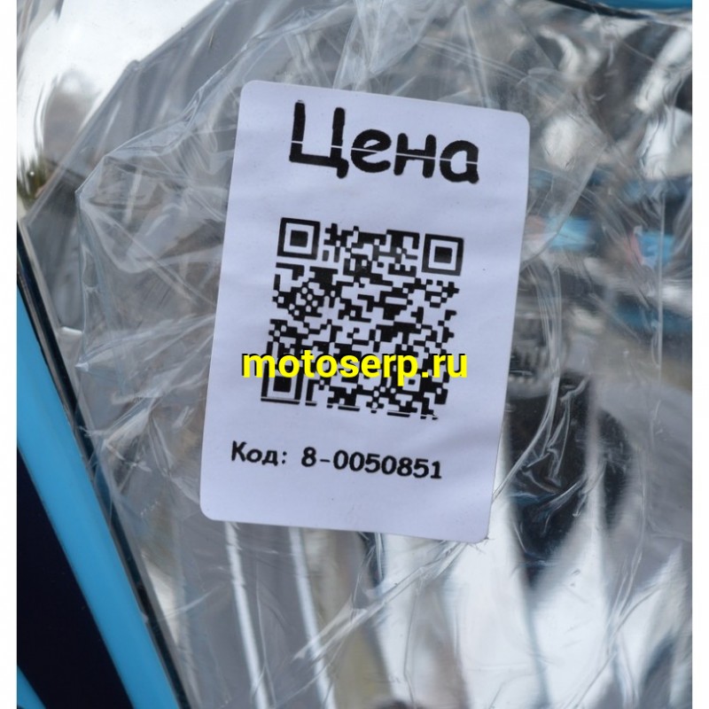 Купить  Мотоцикл Кросс/Эндуро GR8 F300A (4T PR300) Enduro OPTIMUM ZS175FMM-5 PR (шт) (GR  купить с доставкой по Москве и России, цена, технические характеристики, комплектация фото  - motoserp.ru