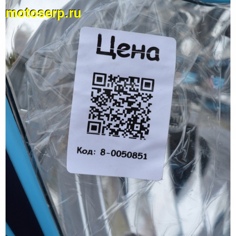 Купить  Мотоцикл Кросс/Эндуро GR8 F300A (4T PR300) Enduro OPTIMUM ZS175FMM-5 PR (шт) (GR  купить с доставкой по Москве и России, цена, технические характеристики, комплектация фото  - motoserp.ru