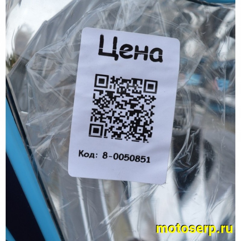 Купить  Мотоцикл Кросс/Эндуро GR8 F300A (4T PR300) Enduro OPTIMUM ZS175FMM-5 PR (шт) (GR  купить с доставкой по Москве и России, цена, технические характеристики, комплектация фото  - motoserp.ru
