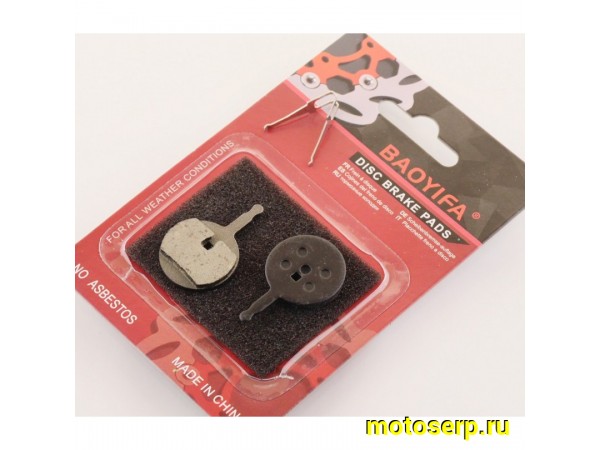 Купить  Колодки тормозные диск ВЕЛО круглые с усом Merida высокое качество (шт) (MT K-56654 купить с доставкой по Москве и России, цена, технические характеристики, комплектация фото  - motoserp.ru