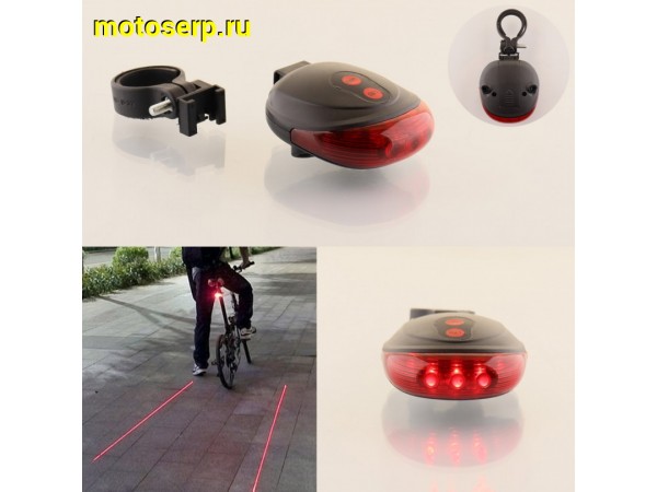 Купить  Фонарь задний с лазерной дорожкой, (7 функций + лазер) на батарейк. Вело (шт) (MT D-1390 купить с доставкой по Москве и России, цена, технические характеристики, комплектация фото  - motoserp.ru