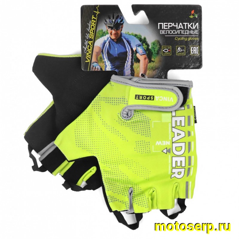 Купить  Перчатки вело текстиль. б/п VINCA SPORT LEADER (размер S) (шт) (Бар VG 985 lime купить с доставкой по Москве и России, цена, технические характеристики, комплектация фото  - motoserp.ru