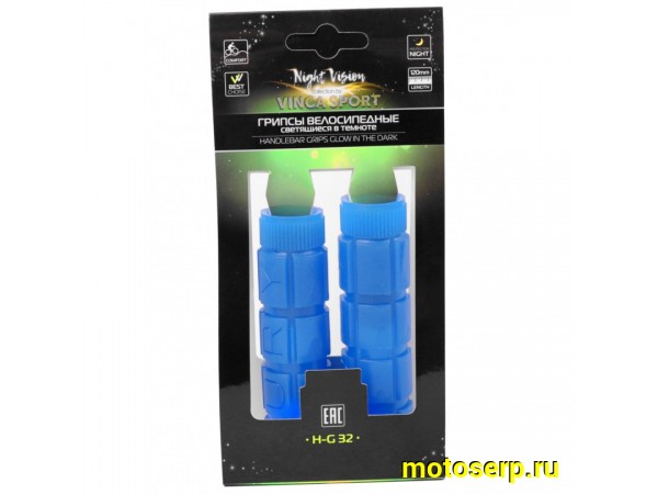 Купить  Грипсы (ручки, резинки) на руль 120 мм VINCA SPORT (люминесцентные, СВЕТЯТСЯ В ТЕМНОТЕ) Вело (пар) (Бар H-G 32 light blue купить с доставкой по Москве и России, цена, технические характеристики, комплектация фото  - motoserp.ru