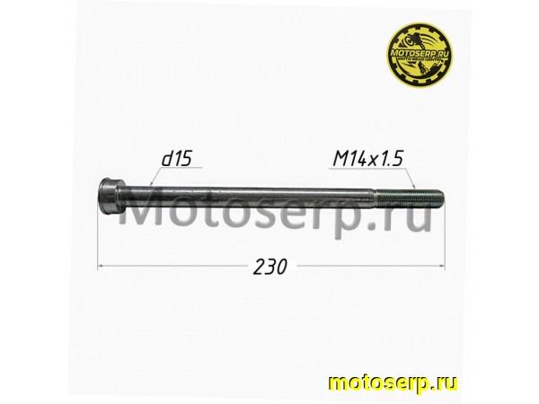 Купить  Ось переднего колеса M15x1.5x230 Longjia XDV 300 (шт) (Regul 3285105 купить с доставкой по Москве и России, цена, технические характеристики, комплектация фото  - motoserp.ru