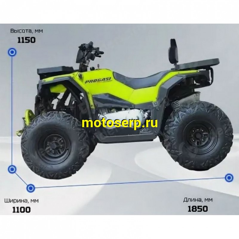 Купить  200cc Квадроцикл Progasi RaceJumper 200 (компл. запчастей для сборки) 200сс вертикальный мотор 161QMK-A с балансирным валом (шт)  купить с доставкой по Москве и России, цена, технические характеристики, комплектация фото  - motoserp.ru