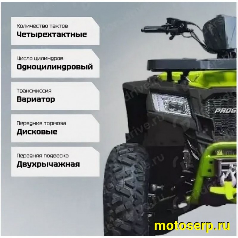 Купить  200cc Комплект запчастей для сборки Progasi RaceJumper 200SE, 161QMK-A с балансирным валом (шт)  купить с доставкой по Москве и России, цена, технические характеристики, комплектация фото  - motoserp.ru