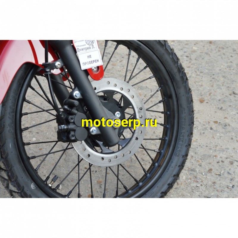 Купить  Мопед MM XTRAIL 2 (ИксТраил - 50)  реплика Honda TRAIL, 50сс 4Т П/Автом, 17/17" широк. багажн. (шт) 01250 (MM (0 купить с доставкой по Москве и России, цена, технические характеристики, комплектация фото  - motoserp.ru